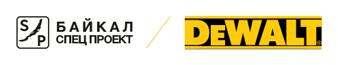 Оборудование Dewalt в Иркутске