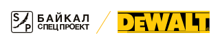 Оборудование Dewalt в Иркутске